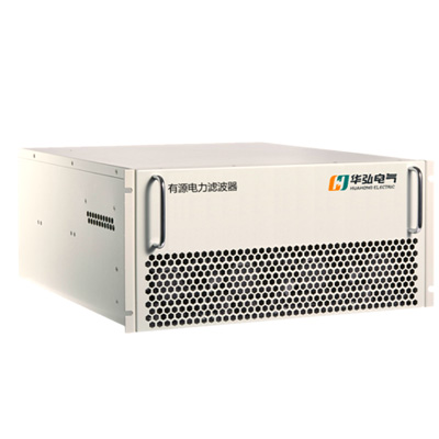 有源電力濾波器